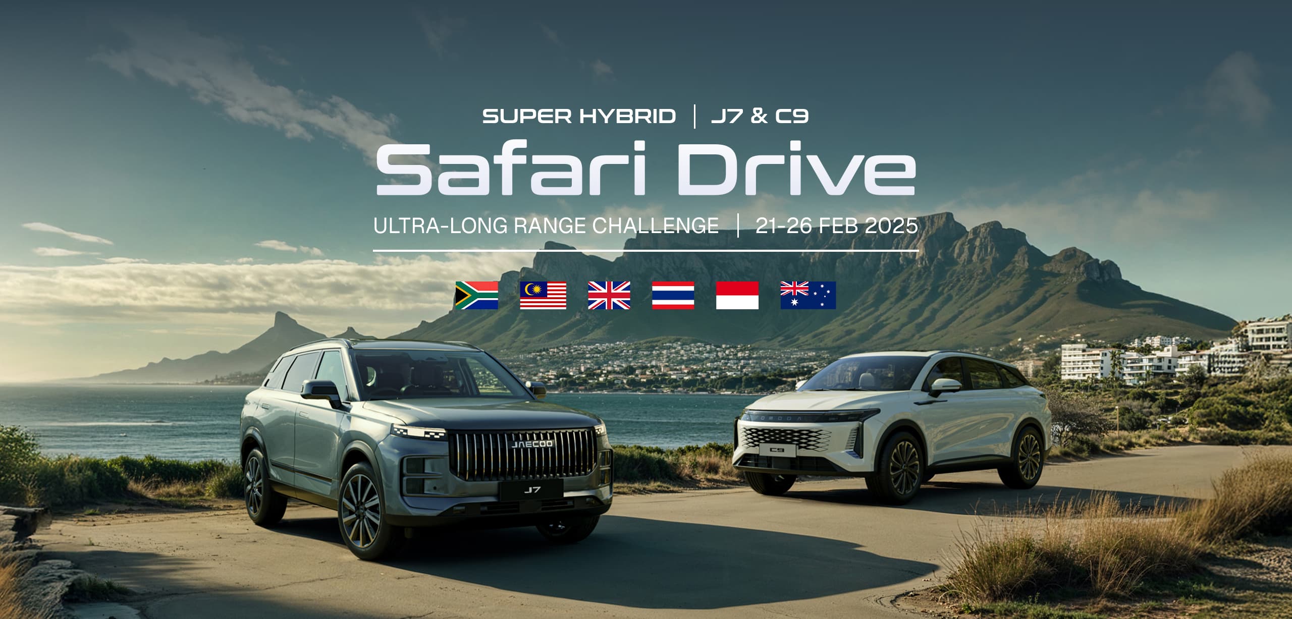 Safari Drive