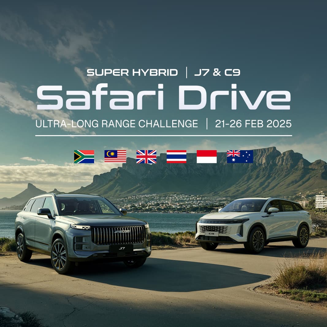 Safari Drive